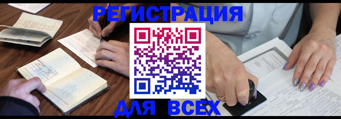 пропишу в квартире в Барыше